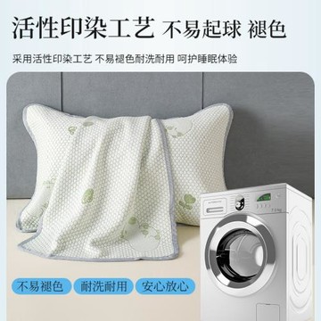 2025款夏季涼感冰豆豆枕巾家用學生宿舍枕頭套夏天可水洗枕頭巾