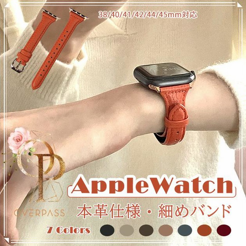カタログギフトも！ Apple Watchアップルウォッチ用 バンドアクセサリー 38.40.41m
