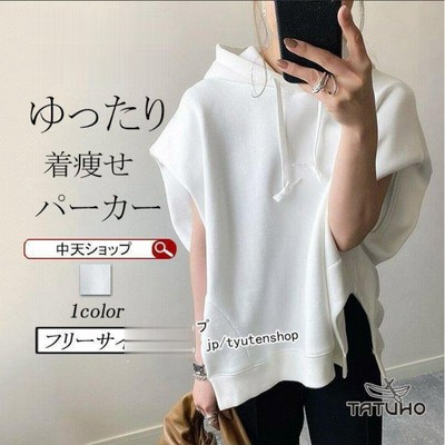 パーカー レディース 半袖 夏 パーカートレーナ フード付き ゆったり カジュアル 着やせ 無地 おしゃれパーカー トップス 通販 Lineポイント最大get Lineショッピング