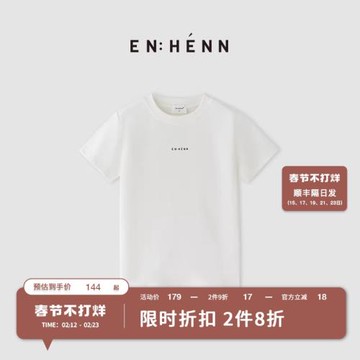 enhenn兒童印花t恤寶寶短袖2025夏裝新品女童上衣男童寬松衣服