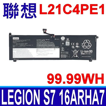 聯想 LENOVO L21C4PE1 原廠電池 L21M4PE1 L21B4PE1 Legion S7 16ARHA7