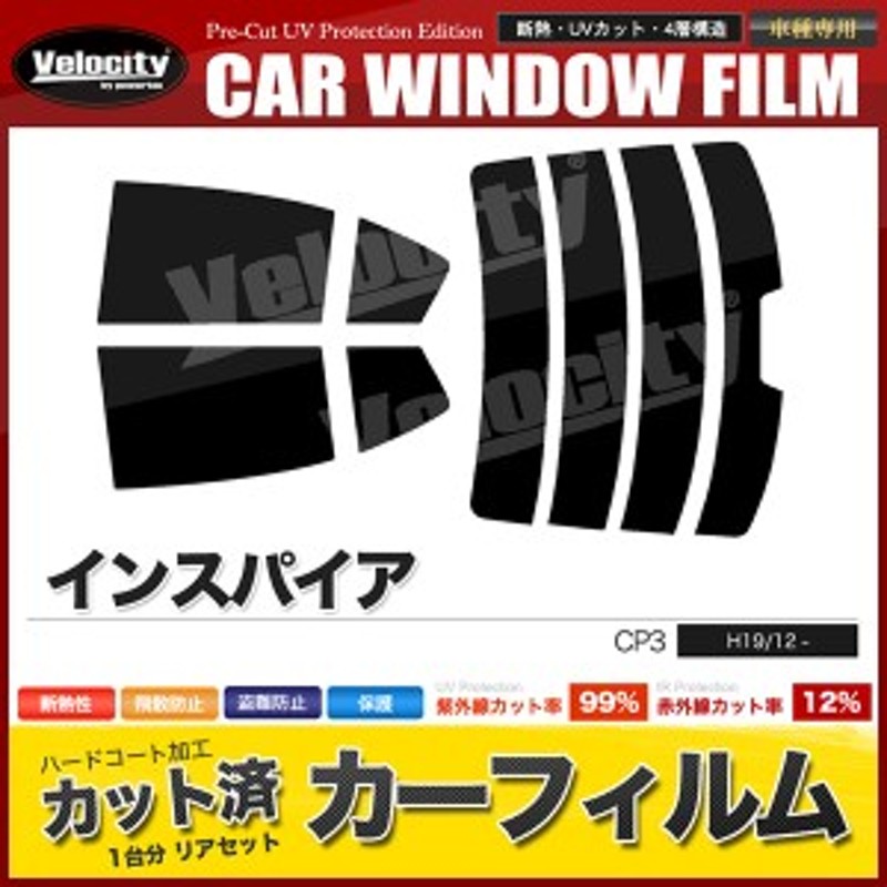 ホンダ インスパイア ＣＰ系　（07年～12年）　ブラックスモーク　ドアバイザー