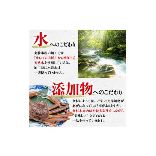 ふるさと納税 北海道 登別市 アレンジ自由自在！本ズワイガニの「肩肉」100g×5セット