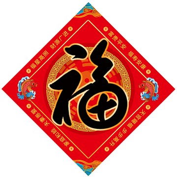 虎年過年門福門貼原創設計門貼門福字春節大門喬遷新居