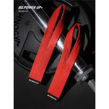 BD健美站健身初級助力帶輔助舉重硬拉力量舉訓練拉力帶