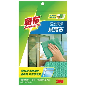 3M 經濟款居家潔淨拭亮布-兩片裝
