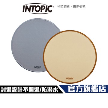 【Intopic】PD-JOR-02 高品質 防潑水 典雅配色 圓形鼠墊