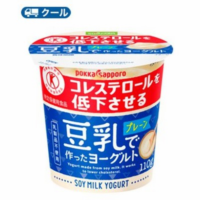 ソヤファームの通販 279件の検索結果 Lineショッピング