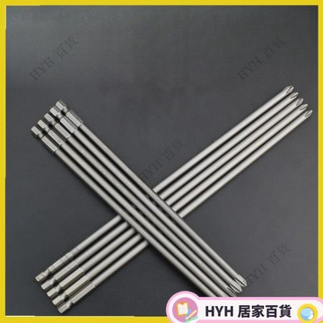 HYH【可開發票】 S2鋼十字風批頭 H1/4加長特長批咀氣動螺絲刀改錐起子頭200-300 66