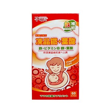 孕哺兒 高單位配方凍晶鐵+葉酸膠囊 60粒★衛立兒生活館★