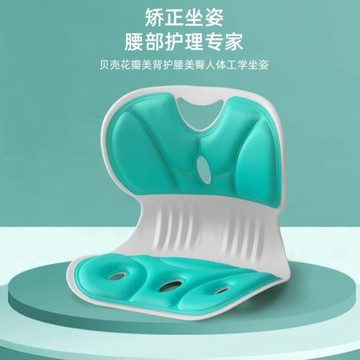 護腰坐墊久坐不累辦公室靠墊護腰坐姿椅學生兒童矯正墊人體工學椅