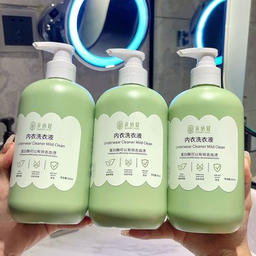 臺灣出貨🎈朵倍蔻內衣清潔液洗內褲專用洗衣液女士貼身衣物抗菌潔淨專洗原液溫和去漬不傷布料有效去除蛋白污漬保護衣物纖維