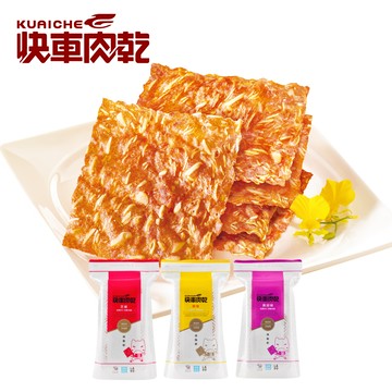 【快車肉乾】生日大塊肉♡杏仁香脆肉紙↘3包入(口味任選)