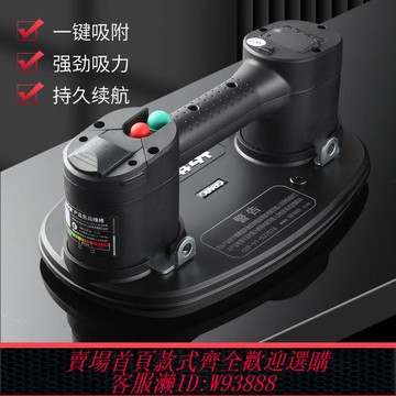 工業真空吸盤 格勒堡電動真空吸盤瓷磚強吸提器格勒堡電動玻璃吸盤自動補齊數顯