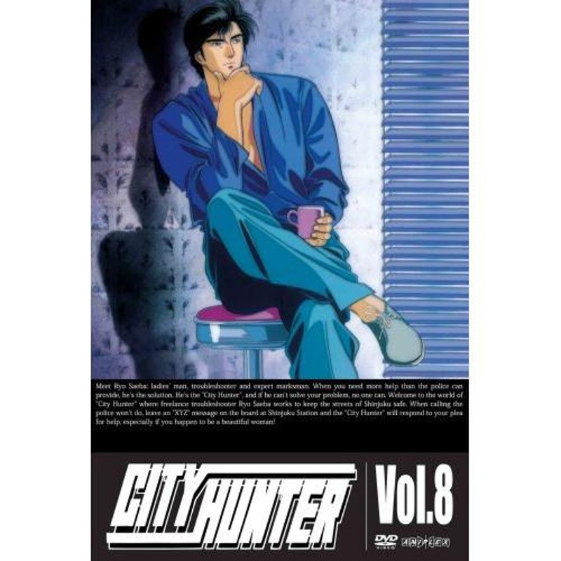 DVD/TVアニメ/CITY HUNTER Vol.8 | LINEショッピング