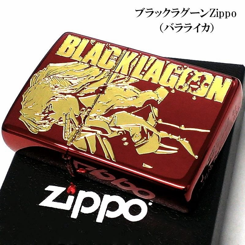 ZIPPO ライター アニメ ブラックラグーン バラライカ ジッポ 両面加工