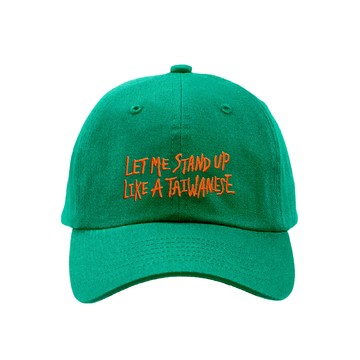 【LET ME STAND UP LIKE A TAIWANESE】MIT刺繡老帽（預購商品11月下旬出貨）