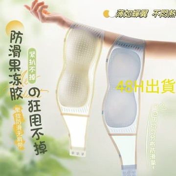 【台灣發貨】夏季超薄内衣 無肩帶内衣 透氣無痕抹胸 美背内衣 提拉聚攏内衣 防滑内衣 隱形内衣 吸濕排汗 内搭文胸