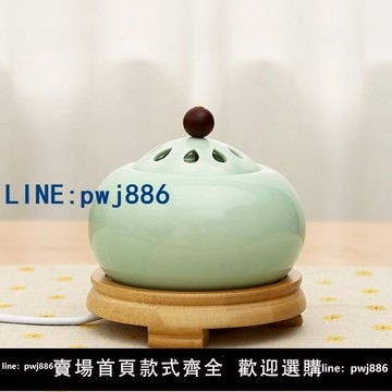 【可打統編 超低價】定時調溫電子熏香爐 電香爐插電家用香薰爐精油爐陶瓷