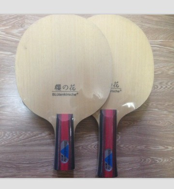 【航天乒乓】正品出口版 櫻花KOKUTAKU乒乓球拍底板 2015新款