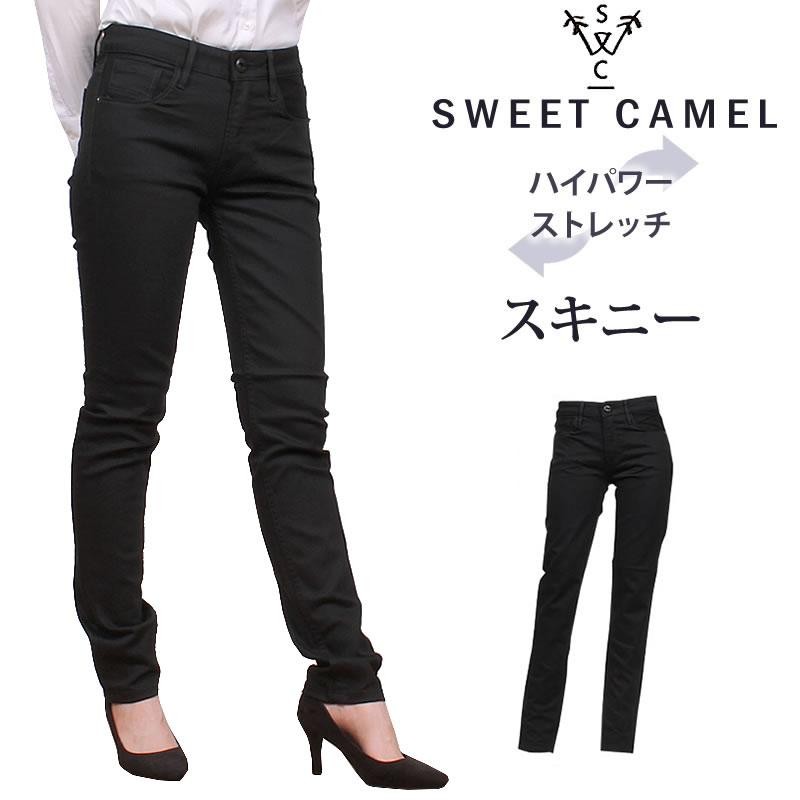 SALE SweetCamel スウィートキャメル レディース ジーンズ スキニー