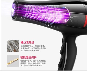 吹風機電家用大功率發廊理發店專用6000吃風機冷熱風吹風筒不傷發220v 都市時尚