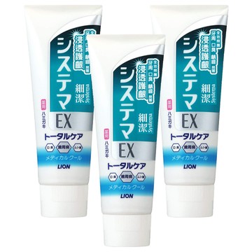 LION 獅王 Systema 細潔 浸透護齦EX牙膏 有助於減少牙齦問題 幫助保持口氣清新 減少蛀牙風險  130g  3條