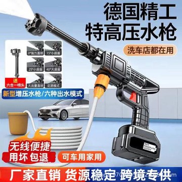 高壓洗車水槍無線洗車機便攜式充電式大功率鋰電池水泵清洗神手持