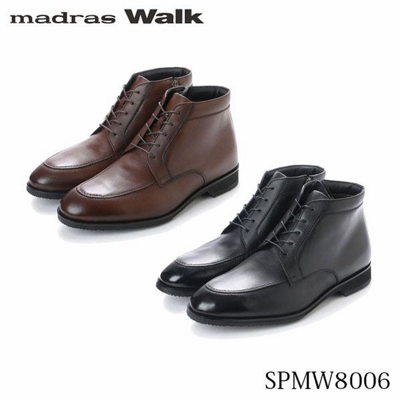マドラスウォーク madras Walk メンズ ブーツ ゴアテックス ビジネス
