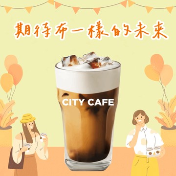 [2杯優惠]【7-ELEVEN】 冰卡布奇諾(大)(1杯$55/1組$70，最低購買2杯)