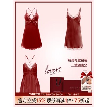 【禮盒裝】今夕何夕性感睡衣女晨袍新娘本命年紅色睡裙套裝家居服