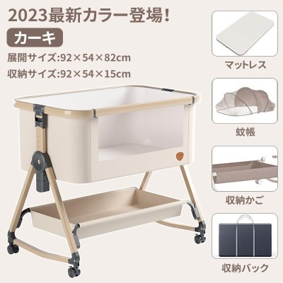 HZDMJ 2023最新モデル 添い寝 ベビーベッド ミニ 持ち運び