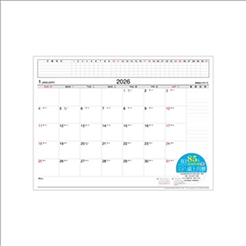 2026年超值四開/B3桌曆/桌上月曆內紙(不含墊) (NOD)