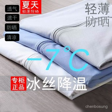🈶️貨在臺🈶️夏季防曬服薄款連帽外套男女冰絲涼感速幹戶外運動紫騎行網眼綫衣 T5DL