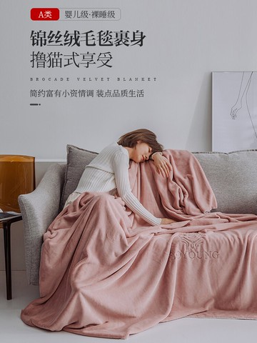 A類毛毯冬季加厚珊瑚絨毯子春秋床上用法蘭絨鋪床單人沙發蓋毯被