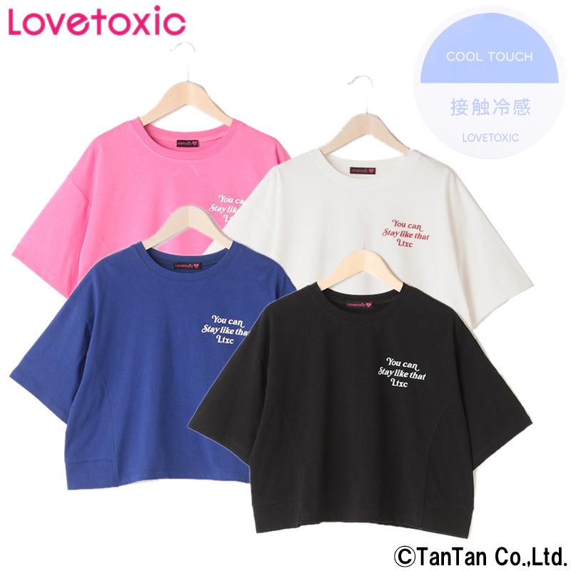 95%OFF!】 ラブトキ ロンT S 140 M 150 Lovetoxic ecousarecycling.com