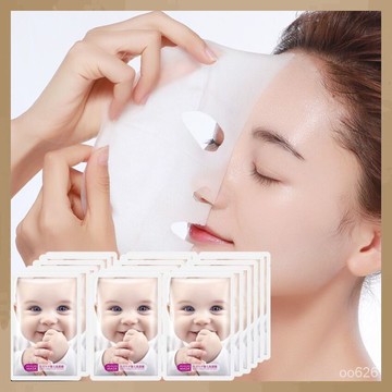 全館免運🌺台灣現貨 碧素堂嬰兒面膜 超級服貼面膜 控油 保濕 補水面膜 嬰兒肌面膜單片補水冰膜清爽保濕貼片