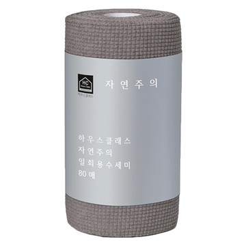 House Class 自然主義拋棄式菜瓜布  80片  1捲  灰色