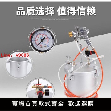 【台灣公司保固】2/10/15L水包水多彩漆噴槍油漆噴漆槍大理石乳膠涂料壓力桶噴涂機