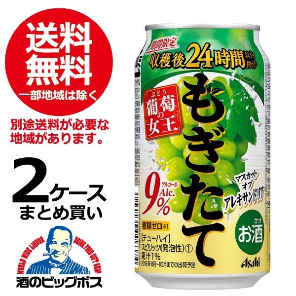 レビュー高評価の商品！レビュー高評価の商品！ アサヒ ザ・カクテルクラフト ライム香るジントニック 400mlボトル缶×24本 ２ケース 48本  カクテル