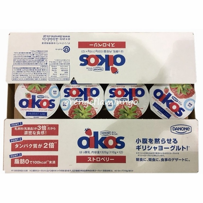 ダノン オイコス ギリシャヨーグルト ストロベリー 110gx12個入り Oikos コストコ カークランド 通販 LINEポイント最大0.5%GET  | LINEショッピング