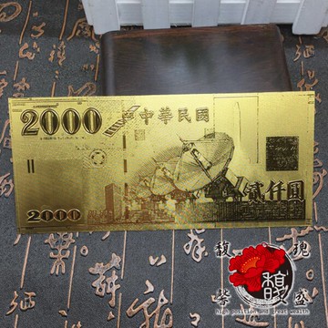 二千元【貳仟圓金箔發財金(50入)】 2000台幣 錢母 收藏 賀歳 紅包 禮品 贈禮 紀念幣 含開光 馥瑰馨盛NS0499-2