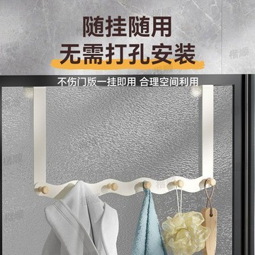 門後收納 免打孔 空間利用 家用掛式收納臥室門上掛架壁掛置物架門後掛鉤掛衣架免打孔牆上衣服掛鉤 掛勾 門後置物架