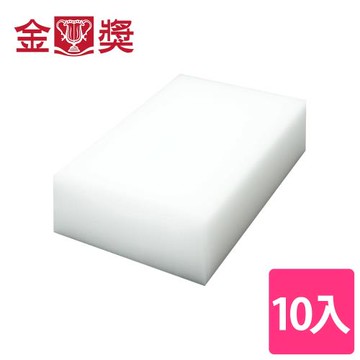 【金獎】刷得淨 魔術海綿 10入/包