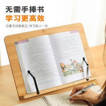 木質閱讀書架讀書架多檔位可調節簡約兒童成人多功能折疊書立架【聚物優品】