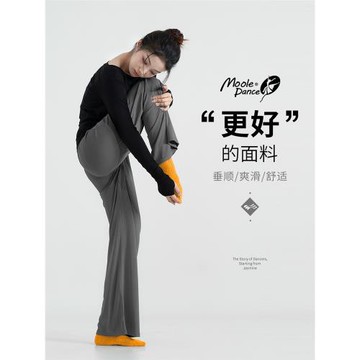 小茉莉舞蹈褲成人女舞蹈服練功服中國舞古典舞現代舞闊腿褲練功褲