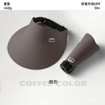洋氣加寬無痕可捲冰絲涼感空頂帽女貝殼條紋高品質UPF50+太陽帽