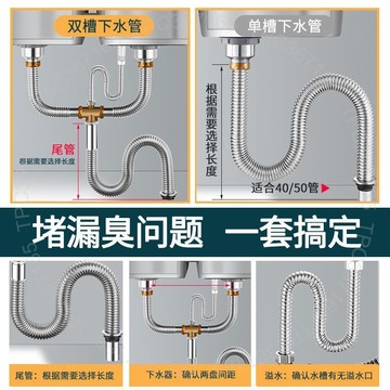 廚房洗菜盆下水管配件大全304不銹鋼洗碗池下水器水槽排水道管子GT01