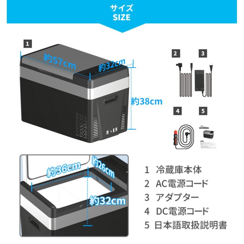 ポータブル 冷凍庫 車載冷蔵庫 30L ポータブル 1年保証 -22℃〜10℃ USB