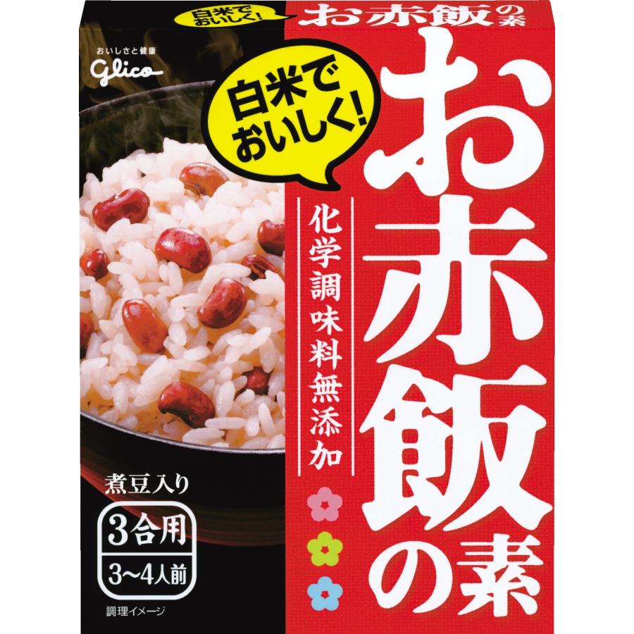 炊き込み御膳 グリコ お赤飯の素 200g×10個